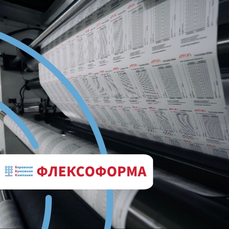 Разместим вашу рекламу на обратной стороне чековой ленты