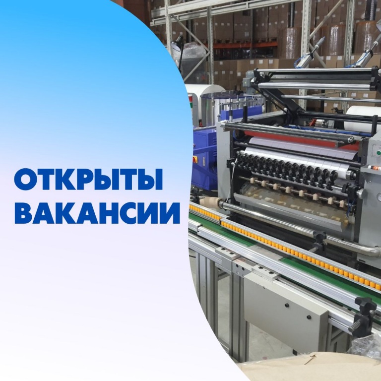 Открытые вакансии в ББК72
