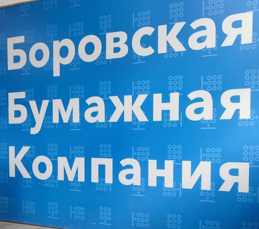 График работы на новогодние праздники ББК