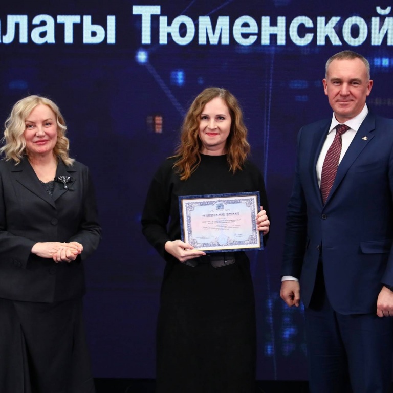 ББК вступила в Союз "Торгово-промышленная палата Тюменской области"